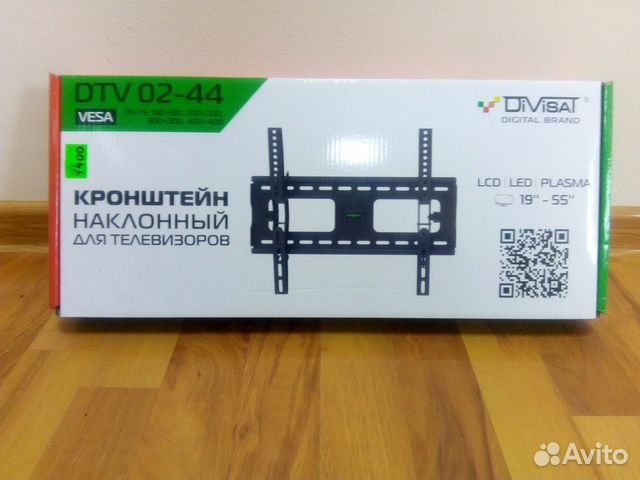 Кронштейн поворотный для телевизора Кронштейн поворотный для телевизора