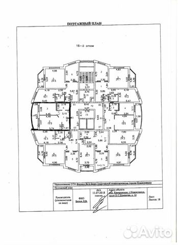 1-к квартира, 51 м², 16/16 эт.