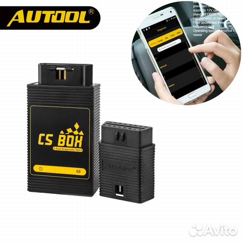 Autool CS BOX Easy Diag