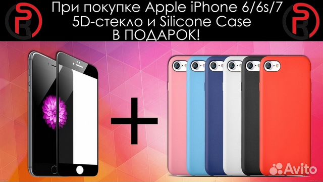 iPhone 7 32/128Gb Оригинал экран В Наличии Магазин