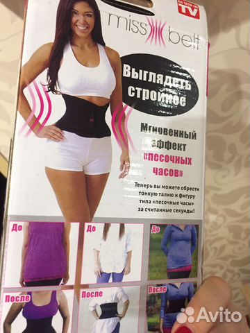 Для Похудения Красноярск.