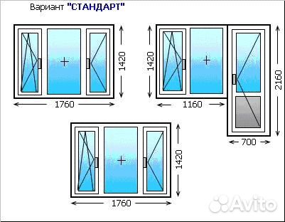 Окна стандарт Окна стандарт