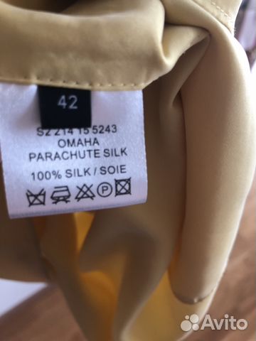 Туника сарафан Joseph Maison Margiela