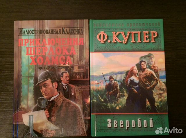 Детская литература Детская литература