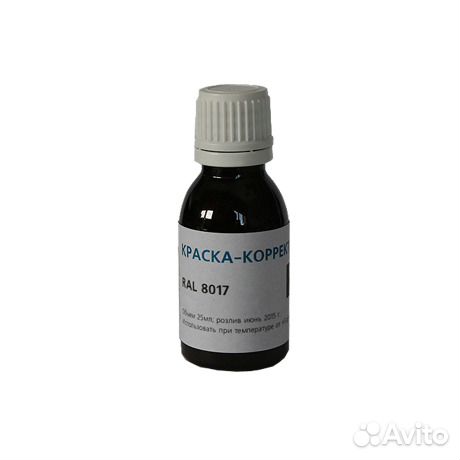 Крюк крепления желоба aquasystem коричневый Крюк крепления желоба aquasystem коричневый