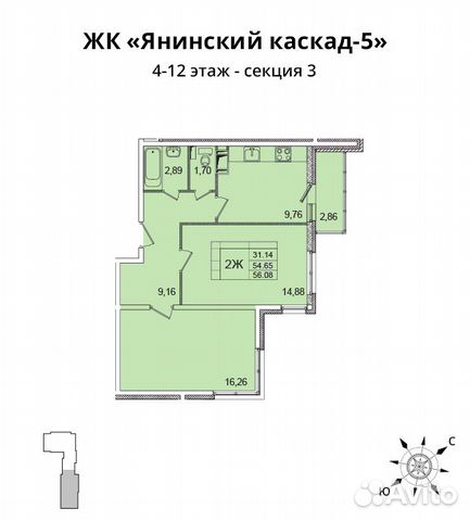 2-к квартира, 56.1 м², 4/12 эт.