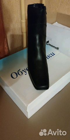 Сапоги зимние