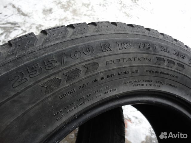 Продам 2 баллона 255/60 R18 nordman