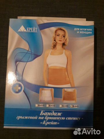 Бандаж