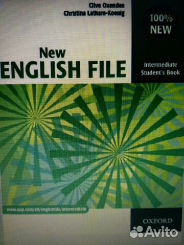 Репетитор по английскому языку