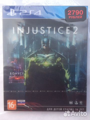 Injustice 2