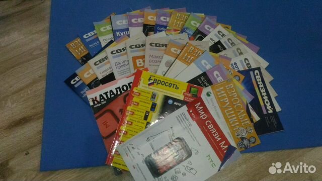 Журналы,каталоги