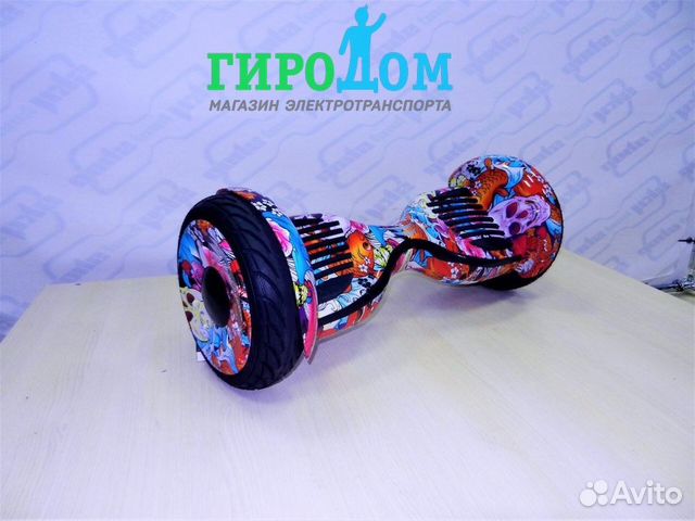 Гироскутер Гироскутер