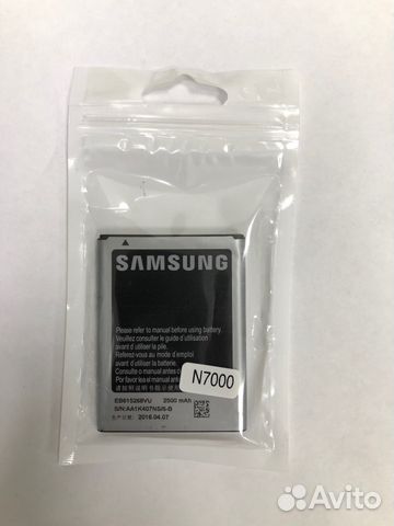 Аккумулятор SAMSUNG N7000/i9220 (Galaxy Note)