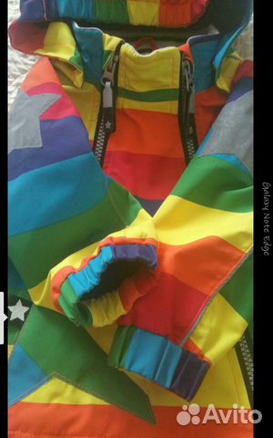 Детская куртка Molo Hopla Радуга Детская куртка Molo Hopla Радуга