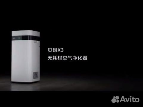 Xiaomi Air Purifier X3 Kj300f Купить