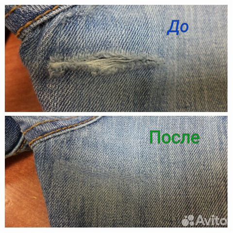 Как зашить джинсы не по шву