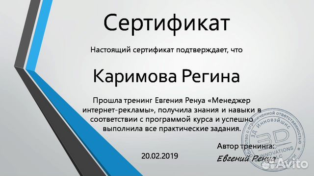 Создание сайтов. Регина Каримова Создание сайтов. Регина Каримова