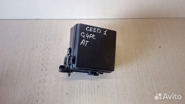 Блок предохранителей Kia Ceed 1.6 AT 2009 год