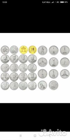 5 Рублей Крымский Мост 5 Рублей Крымский Мост
