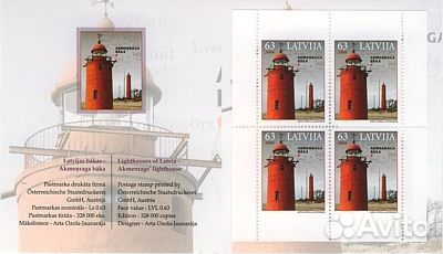 Латвия. Маяк Акменрага, Париж 2008 Латвия. Маяк Акменрага, Париж 2008