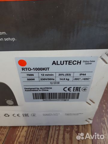 Привод для откатных ворот RTO-1000 KIT в наличии Привод для откатных ворот RTO-1000 KIT в наличии