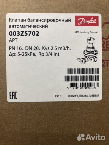 Клапан типа APT (заменяет серию ASV-PV)