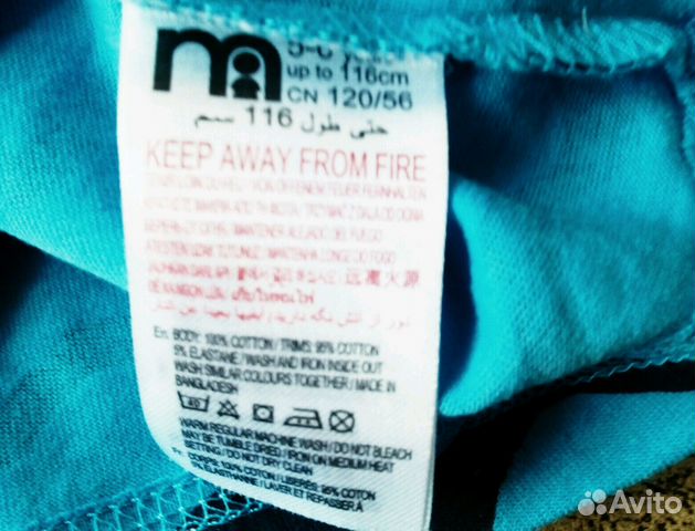 Mothercare пижама(новая) 116р-р Mothercare пижама(новая) 116р-р