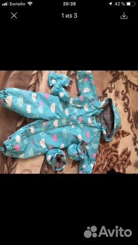 Комбинезон Комбинезон