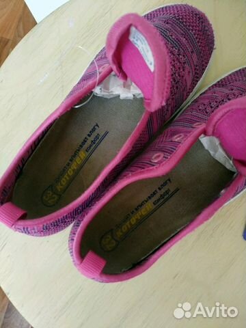 Кеды кроссовки 20 см для физкультуры дышащие