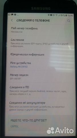 SAMSUNG Galaxy A5(2016) SAMSUNG Galaxy A5(2016)
