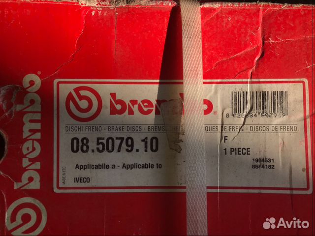 Ступицы brembo для iveco