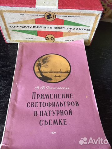 Книги для фотолюбителей