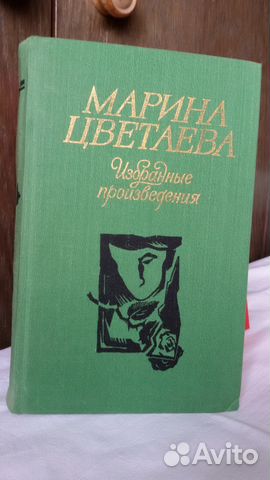 Поэзия Поэзия