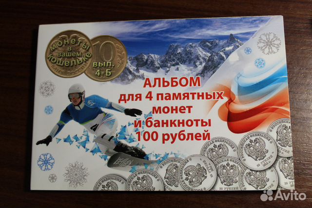 Большое количество монет СССР и России Большое количество монет СССР и России