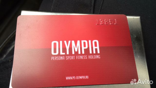 Олимпия купить билет