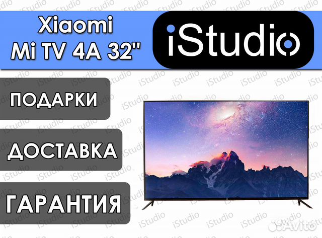 Xiaomi Tv Купить В Хабаровске