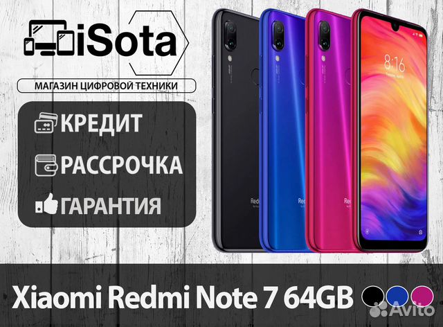 84212208806 Xiaomi Redmi Note 7 4/64GB - Все цвета