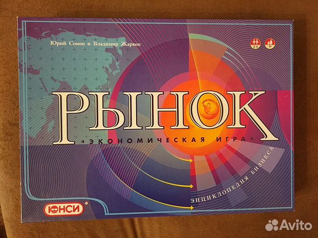 настольная экономическая игра большой бизнес tm carpe diem настольная экономическая игра большой бизнес tm carpe diem