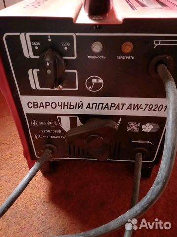 Сварочный аппарат