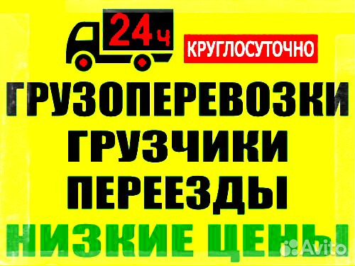 Грузчики Грузчики