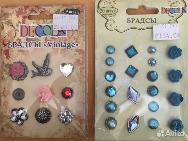 Брадсы для скрапбукинга Decola