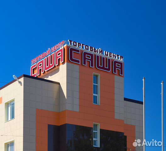 Электрик по обслуживанию зданий