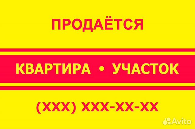 Баннеры (изготовление и дизайн) Баннеры (изготовление и дизайн)