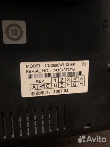 Монитор NEC LCD2690WUXi