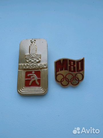 Значки Олимпиада 80 Значки Олимпиада 80