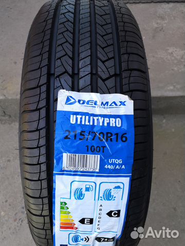 Летние шины R16 215 70 16 100T