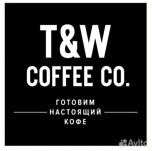 Бариста «улыбашка»