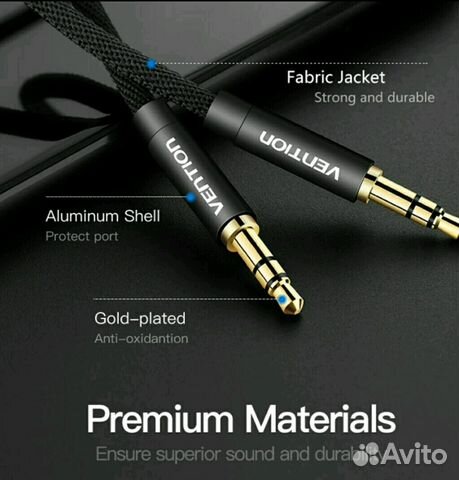 Hi-Fi Aux кабели 3.5мм vention длин 2 метра Новые