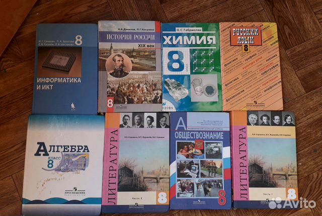 Учебник Учебник